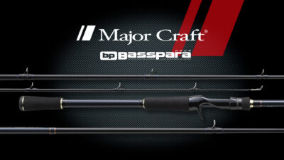 Major Craft Basspara Détail 1-1 (2)
