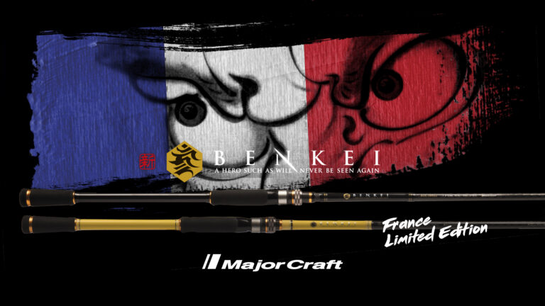 Major Craft Benkei French Limited