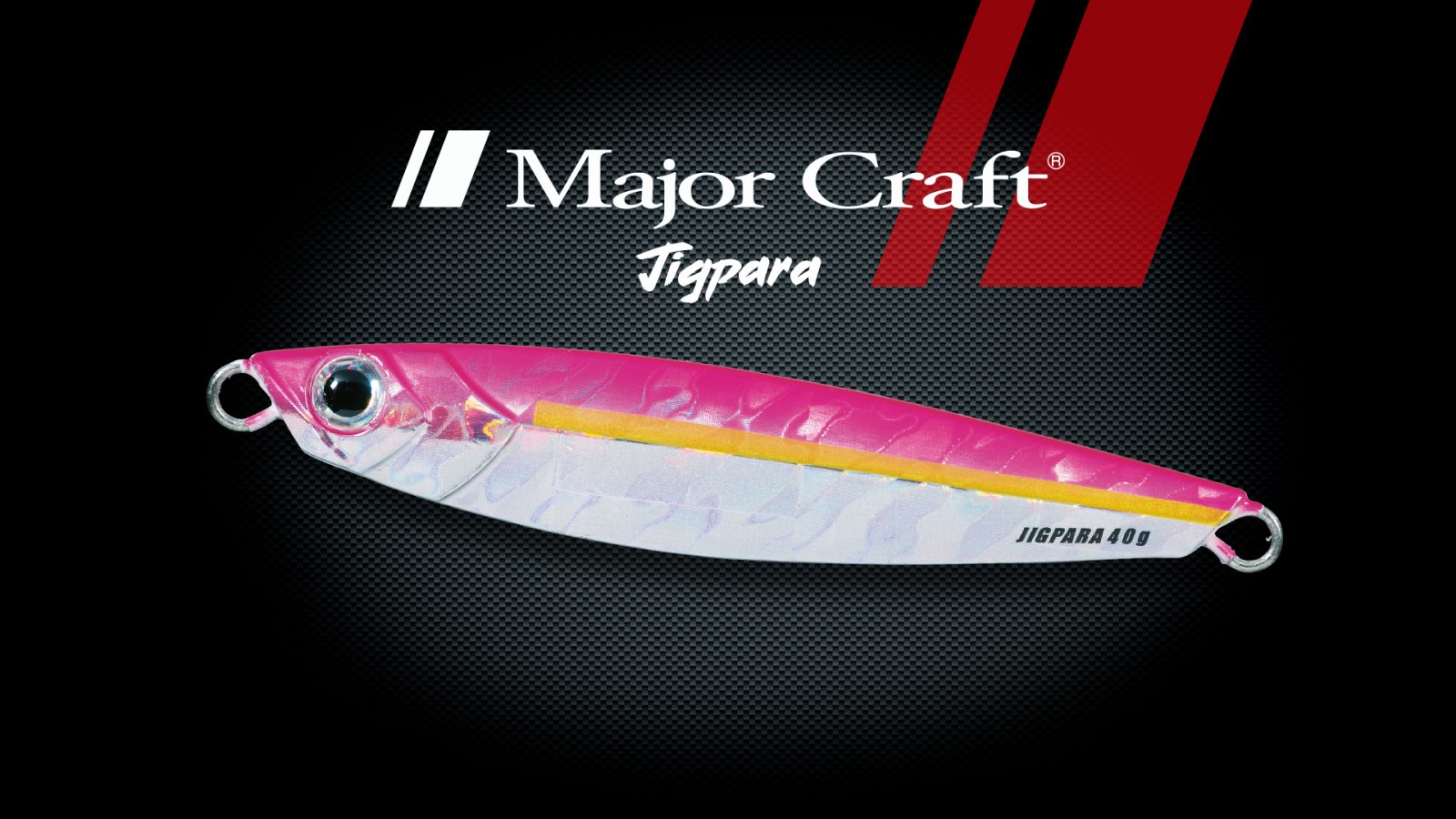 Artificiale Shad Major Craft Ceana Eely 9.5 cm 8.5 gr Pink Artificiale Shad Major Craft Ceana Eely 9.5 cm 8.5 gr Pink