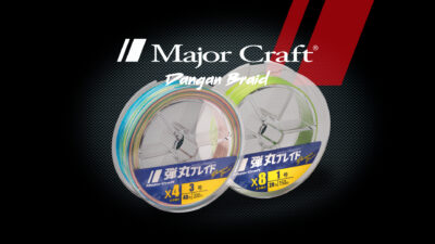 Majorcraft Détail 1 Dangan Braid