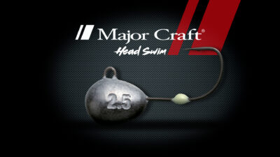 Majorcraft Détail 1 Jigpara Head Swim
