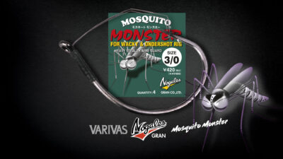 Gran Nogales DÇtail Mosquito Monster