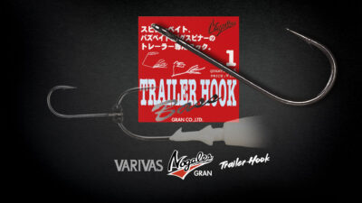 Gran Nogales DÇtail Trailer Hook