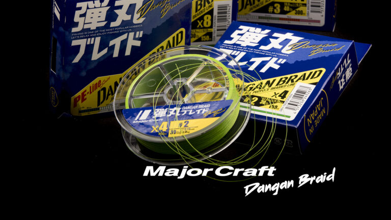 Majorcraft Dangan Braid DÇtails 2