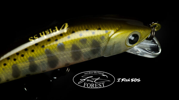 IFISH 50S – Image 3