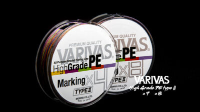 Varivas High Grade Marking type II x 8 x 4 Têtière