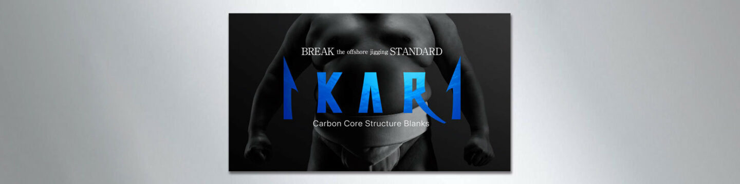 hist_ikari_eng1