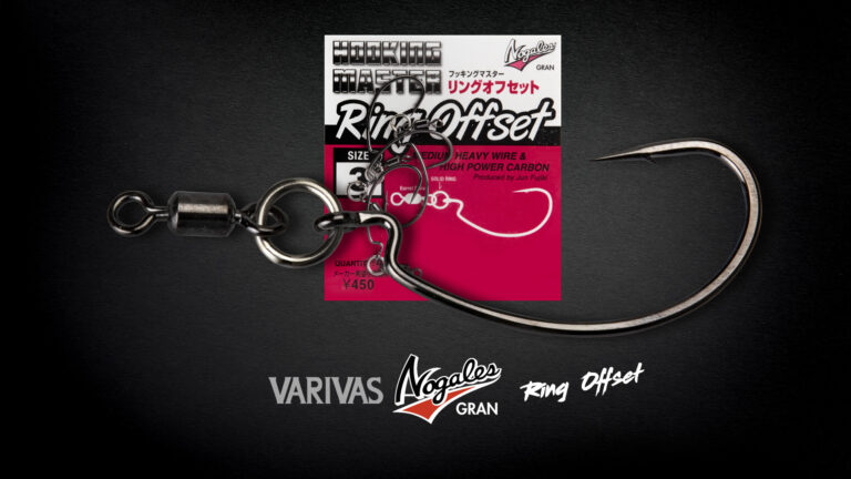 Ring Offset