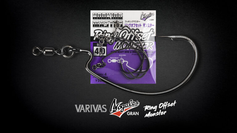 Ring Offset Monster