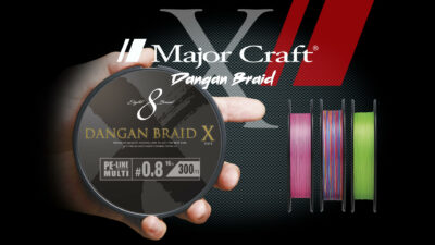 Majorcraft Dangan Braid X Détail 1