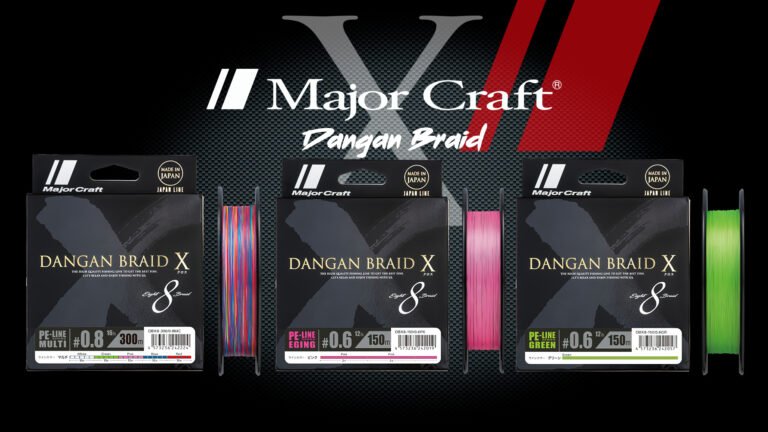 Majorcraft Dangan Braid X Détail 2