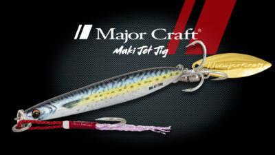 Major Craft Maki Jet Jig Site Web Détail 1