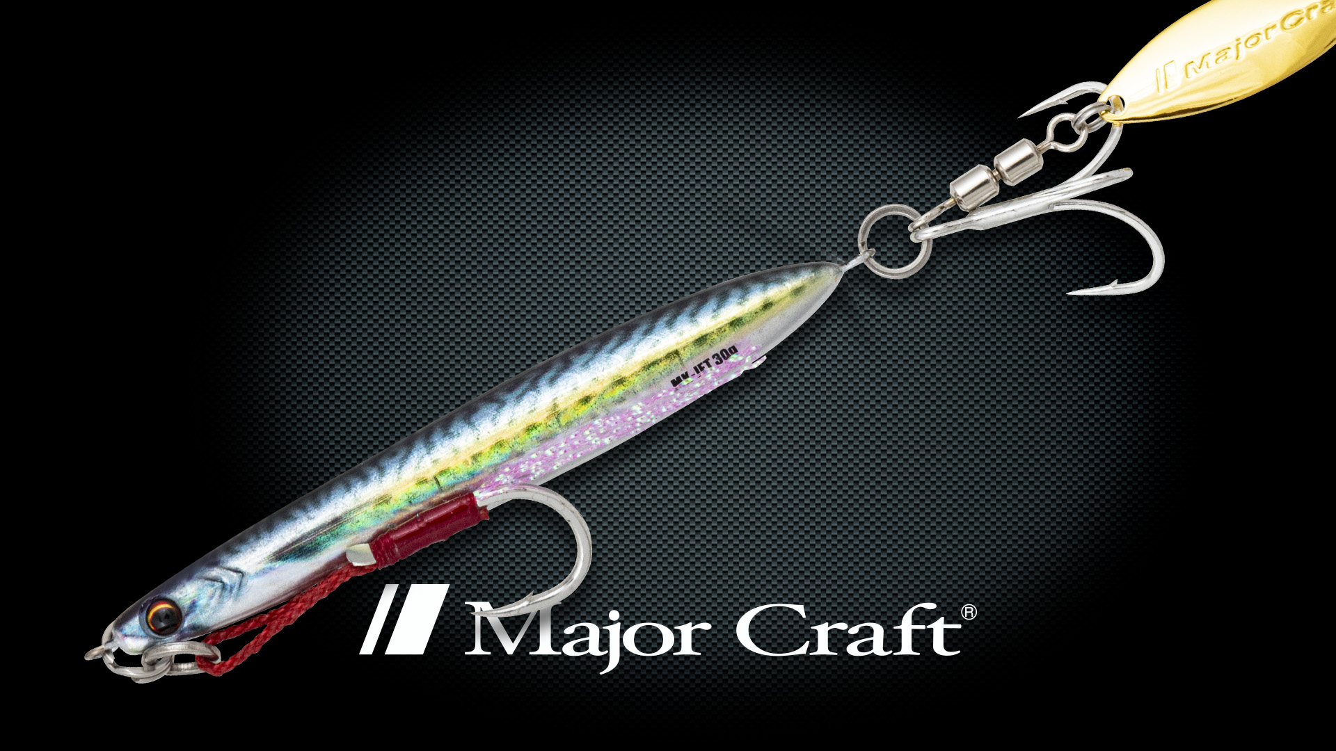 Major Craft Metal Jig Maki Jet 40 – 40g, Coloris 003, Leurre Coulant Pêche Mer