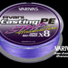 Casting SMP Hiramasa Tune X8