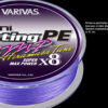 Casting SMP Hiramasa Tune X8 – Image 3