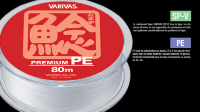 NAMAZU Premium PE Detail 1 copie