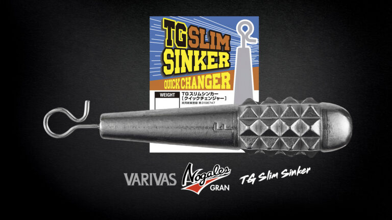 TG slim sinker