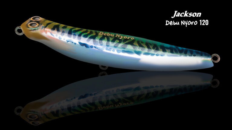 Debu Nyoro 120