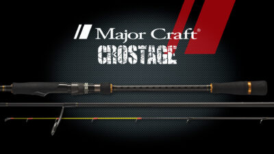 Major Craft Crostage CRXJ S250M Détail 1