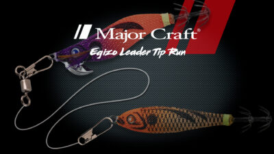 Major Craft Egizo Leader Tip Run detail 1 (1)