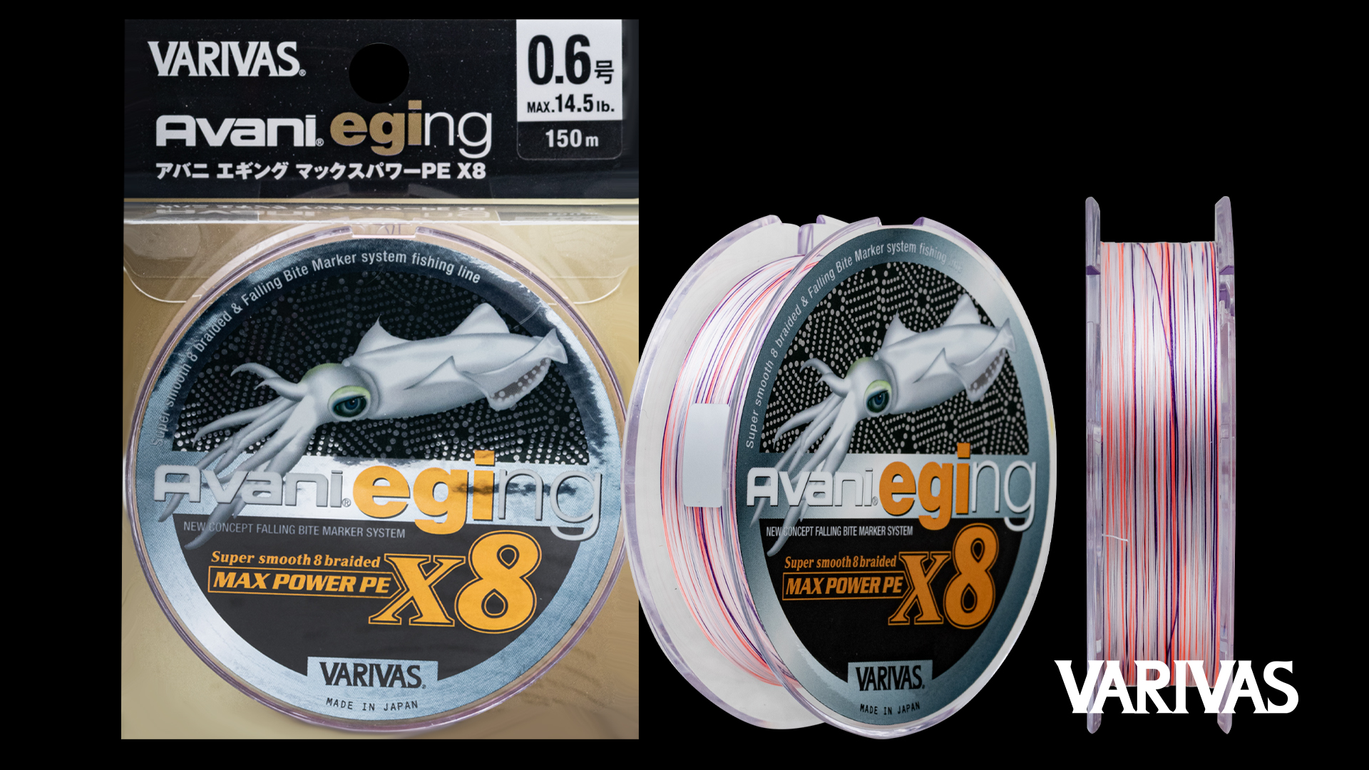 VARIVAS AVANI EGING X8 – Way Of Fishing