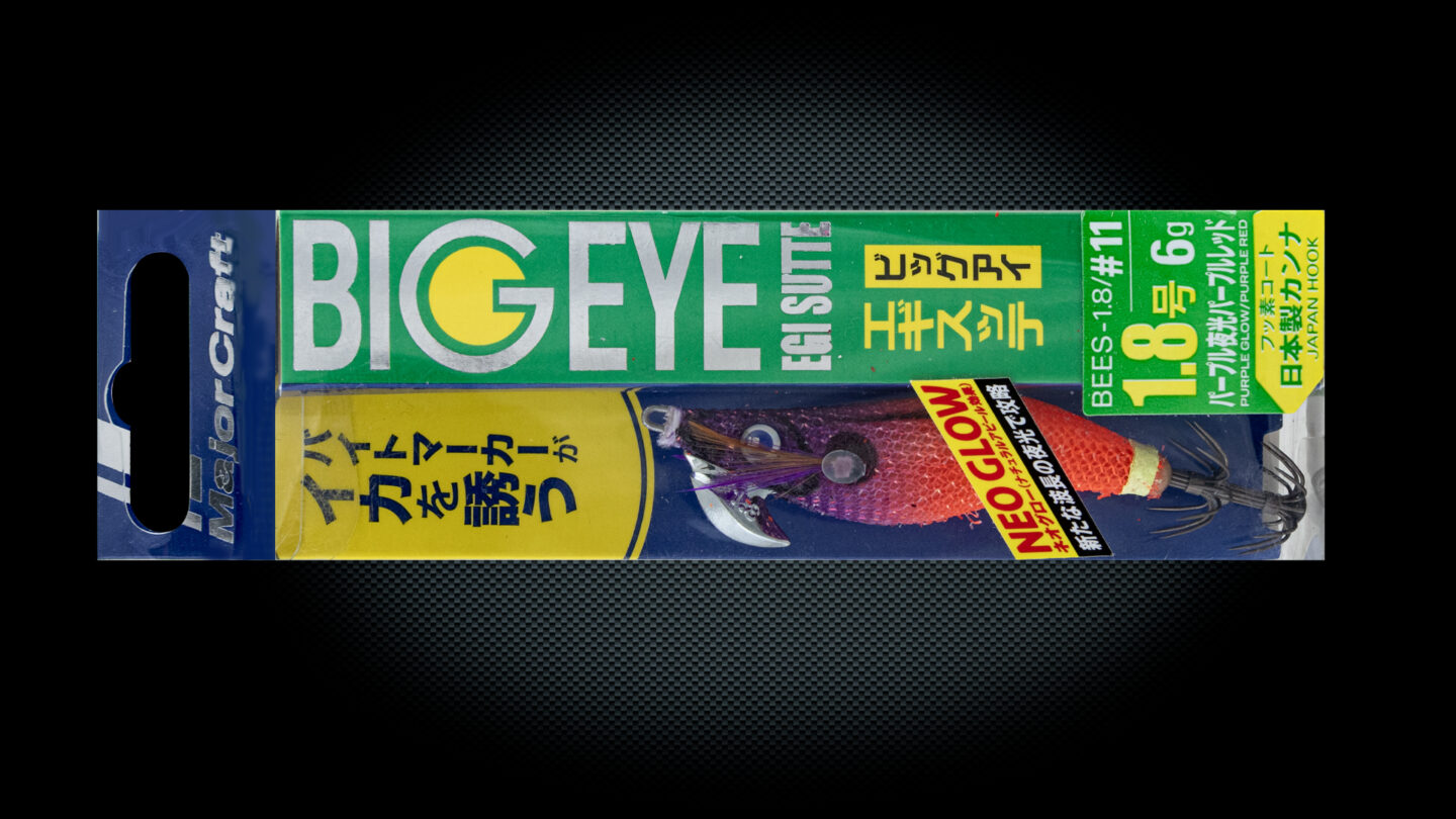 Major Craft Big Eye Sutte Assorted Fishing Lure - Floating Bite Marker With Glow Body For All-Round Fishing - View #3