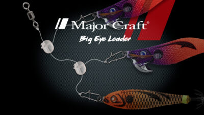 Major Craft Big Eye Leader detail 1