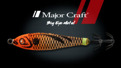 Major Craft Big Eye Metal detail 1