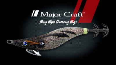 Major Craft Big Eye Omorig Egi Detail 1