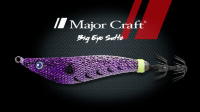 Major Craft Big Eye Sutte Detail 1