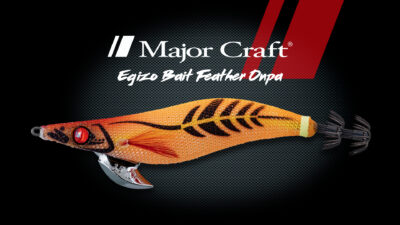 Major Craft Egizo Bait Feather ONPA Detail 1