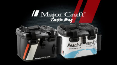 Major Craft Tackle Bag Detail 1