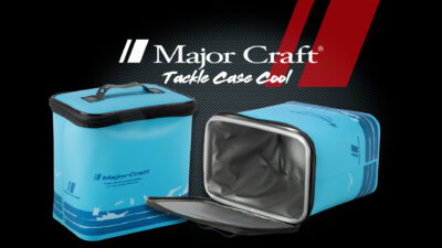 Major Craft Tackle Case Cool detail 1