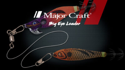 Major Craft Egizo Leader detail 1