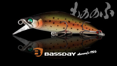 Bassday Mononofu 45S Détail 1