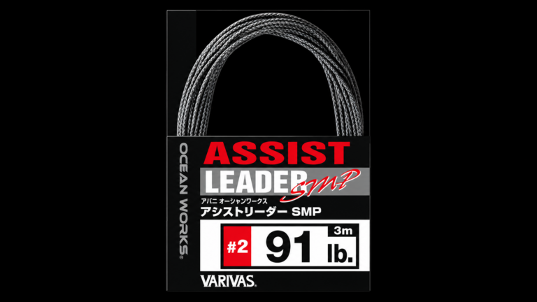 Avani OCEAN WORKS ASSIST LEADER Super Max Power [SMP]