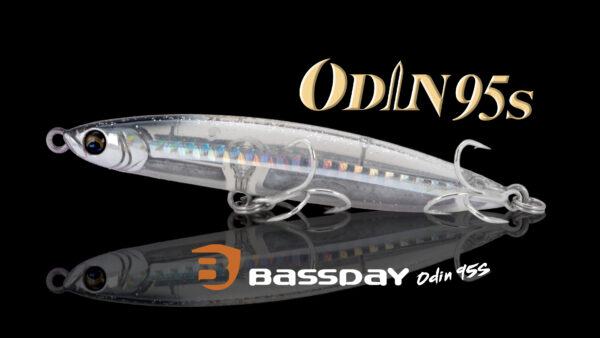 ODIN 95