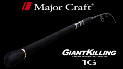 GIANT KILLING 1G logo MC