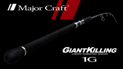 MAJOR CRAFT GIANT KILLING 1G BJ_2560x1440