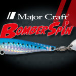 BOMBER SPIN - 20g, 010