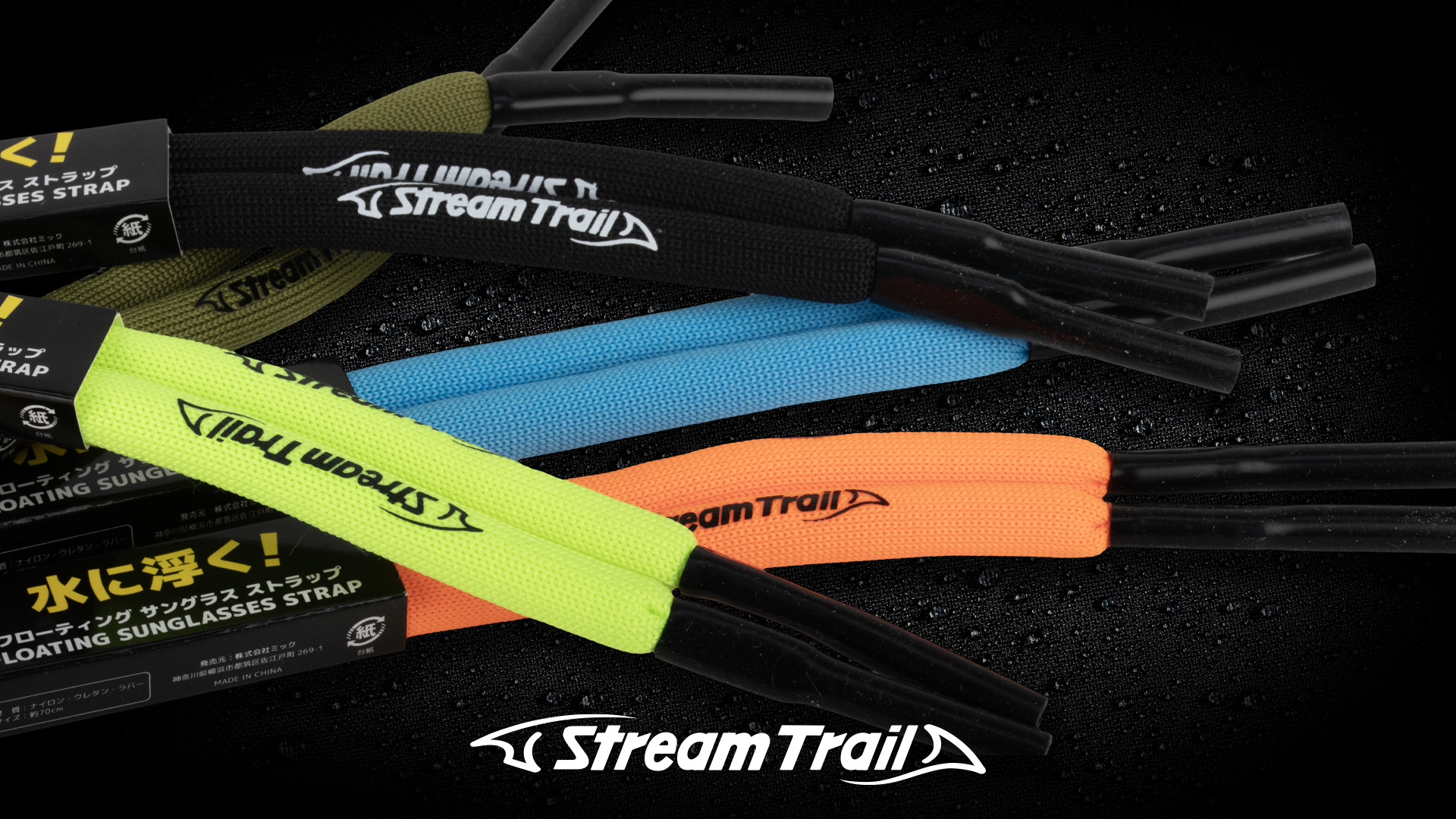 FLOATING EYEWARE STRAP – Image 3