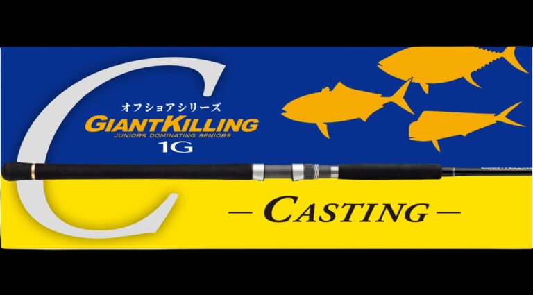 Giant Killing 1G BLADE JIGGING