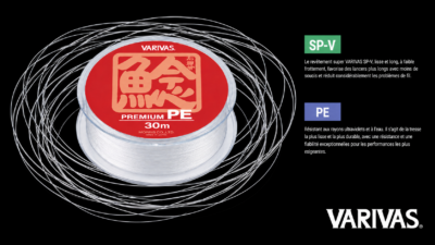 NAMAZU-Premium-PE-Detail-1-copie-300x169