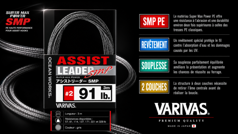 Avani OCEAN WORKS ASSIST LEADER Super Max Power [SMP]